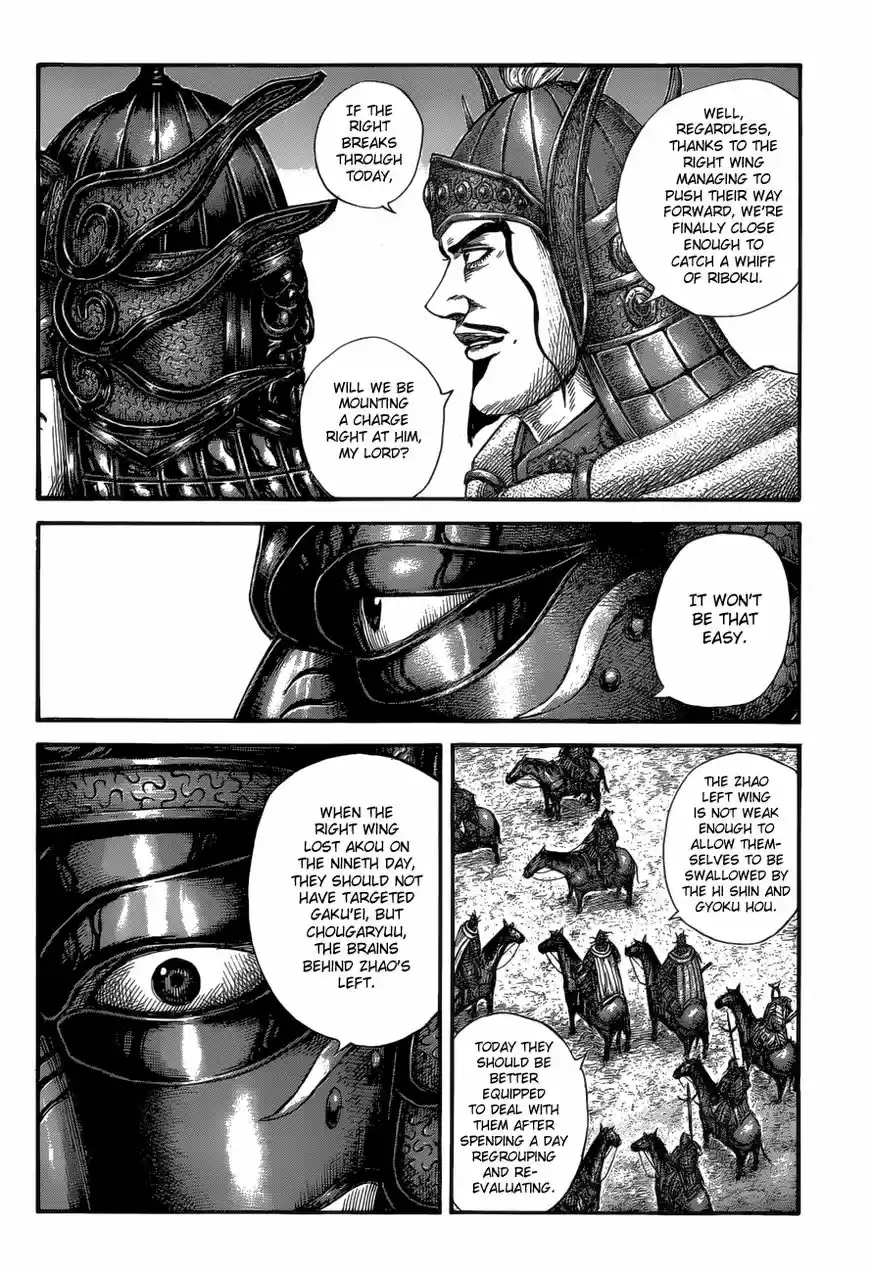 Kingdom 583