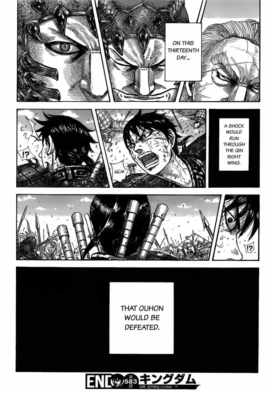 Kingdom 583