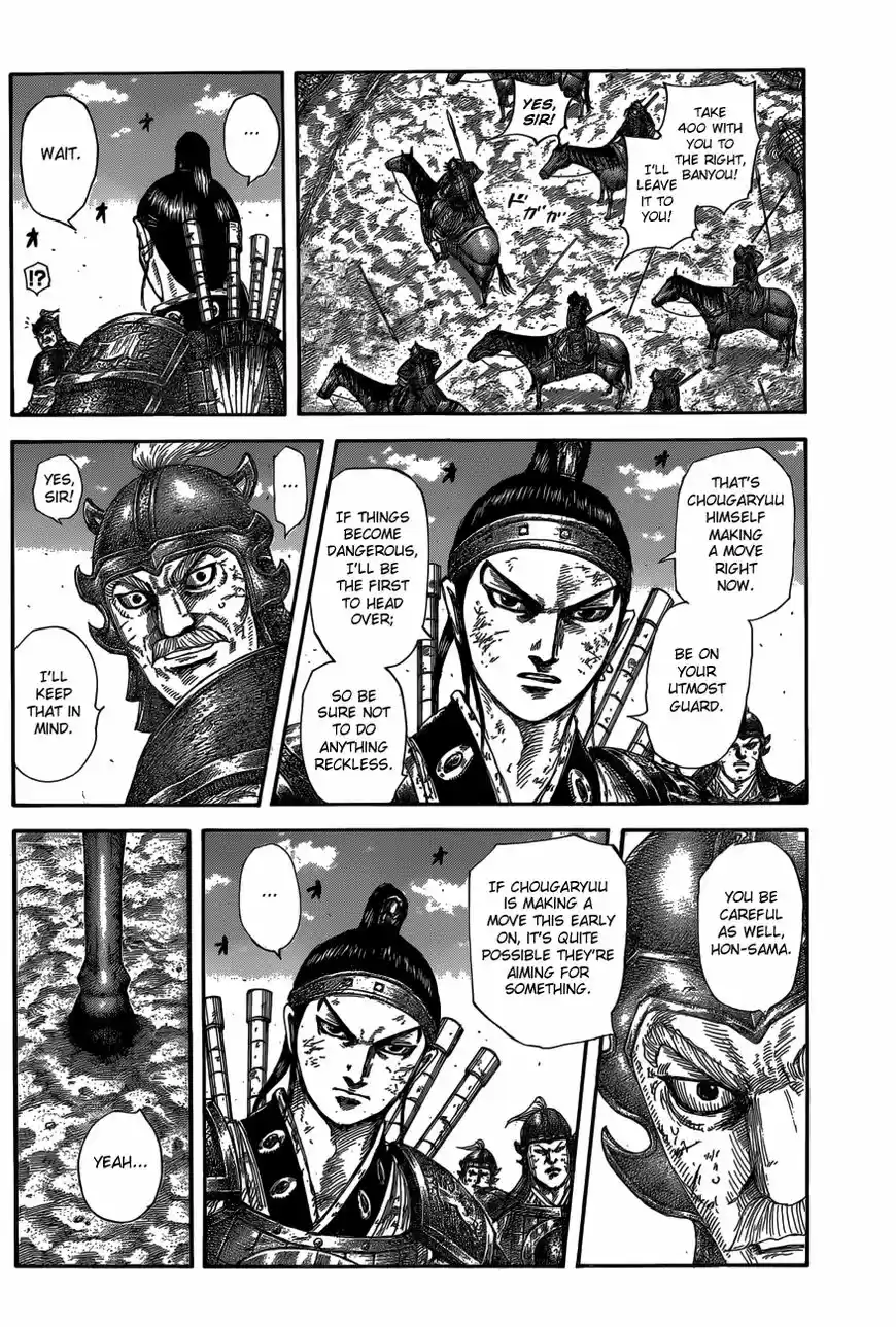 Kingdom 584