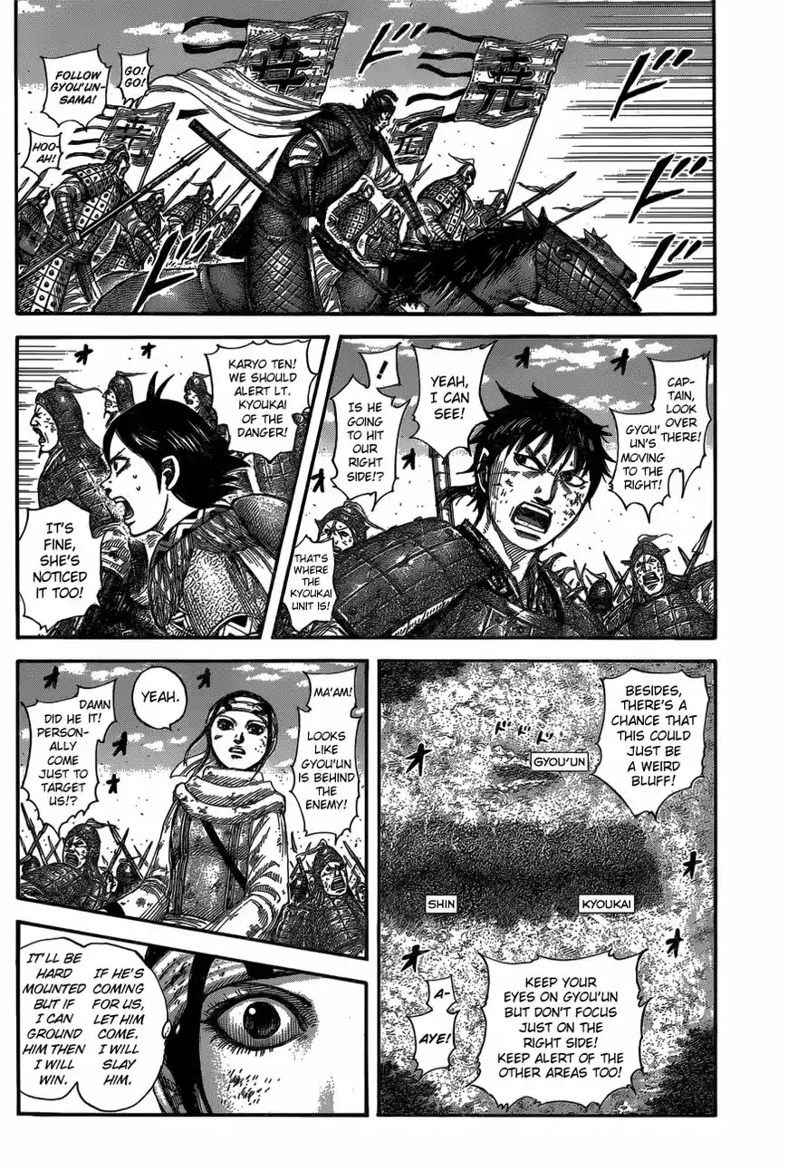 Kingdom 584