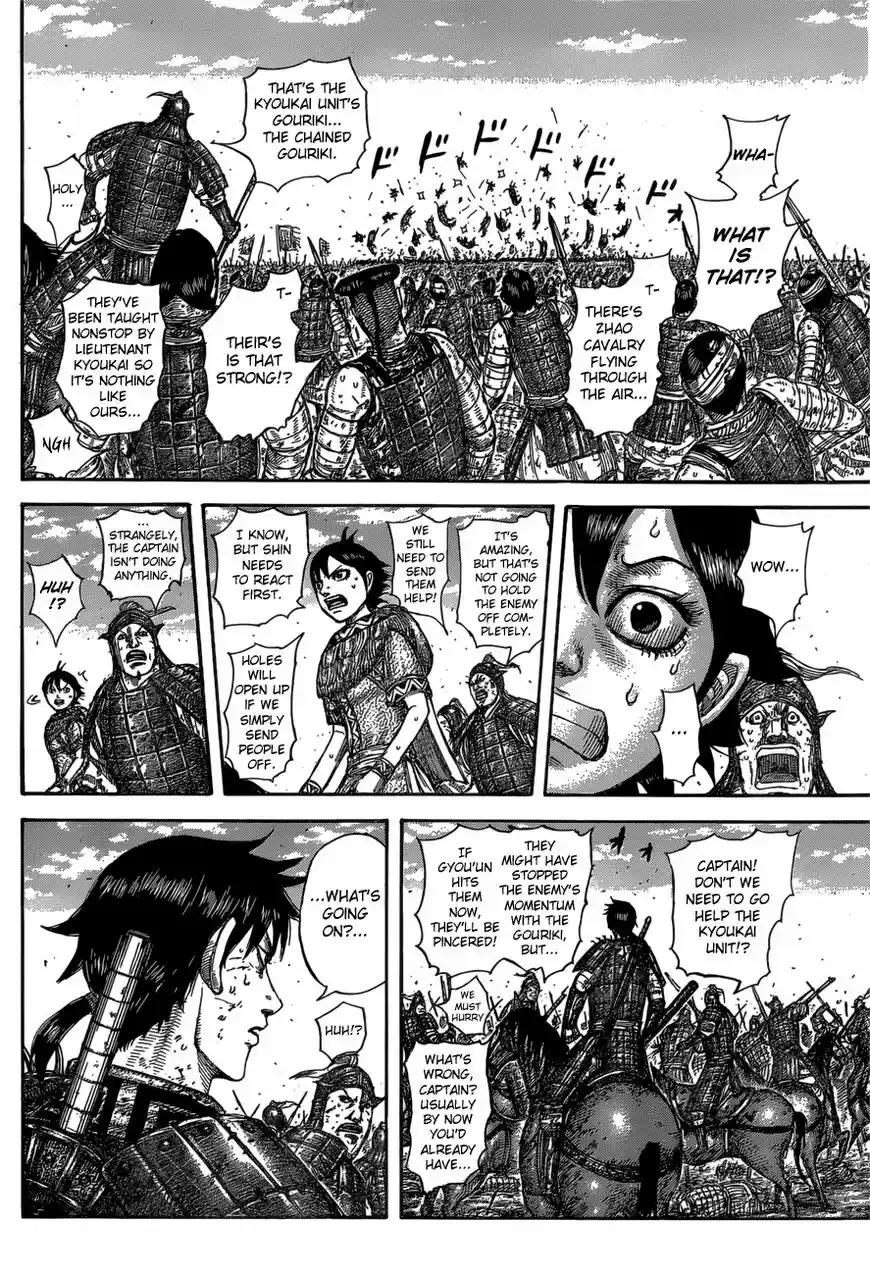 Kingdom 584