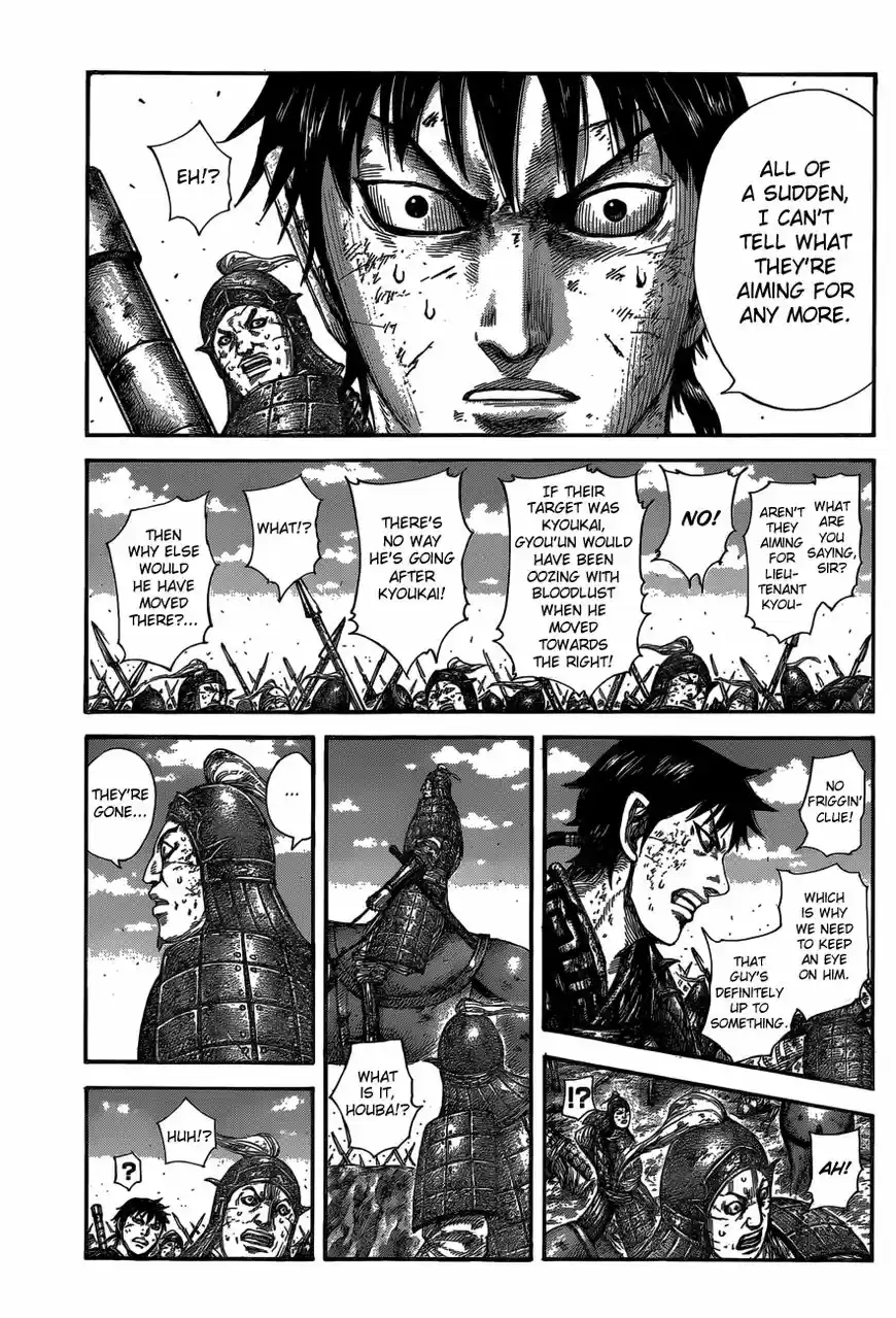 Kingdom 584