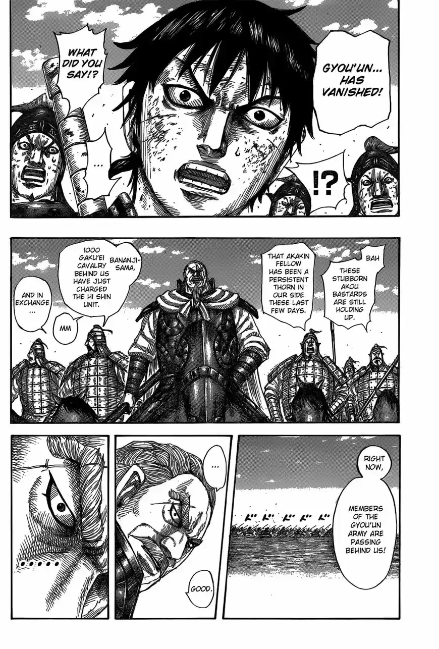 Kingdom 584