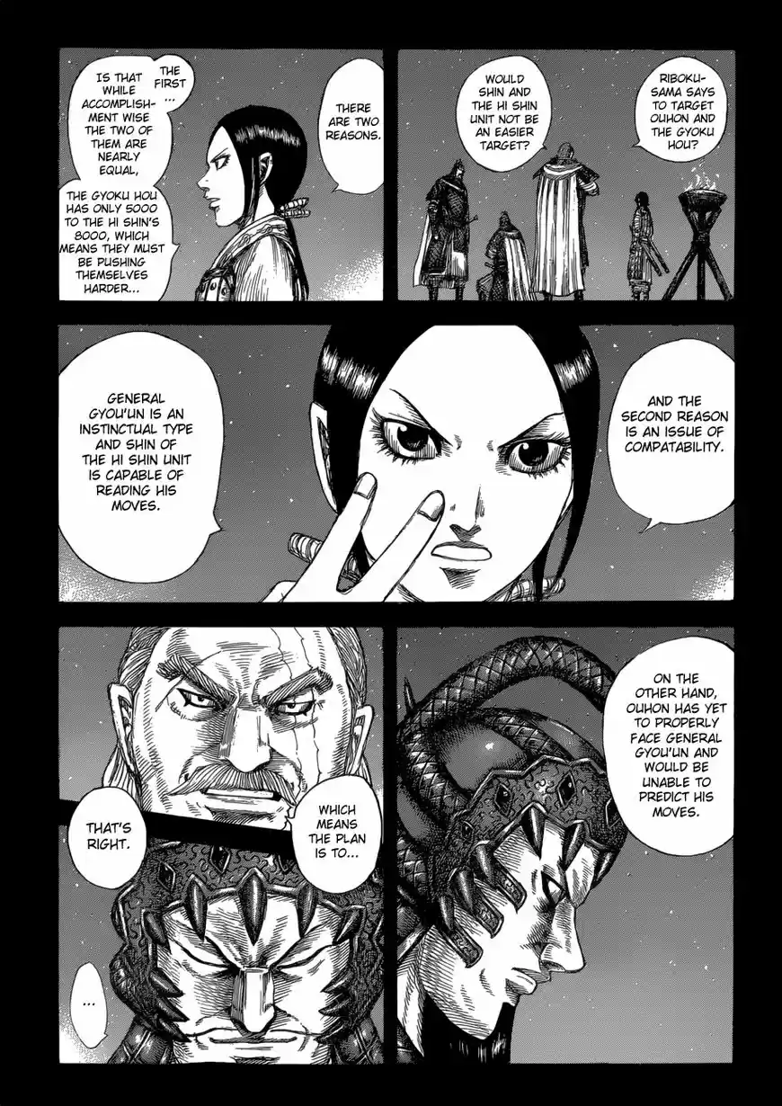 Kingdom 584