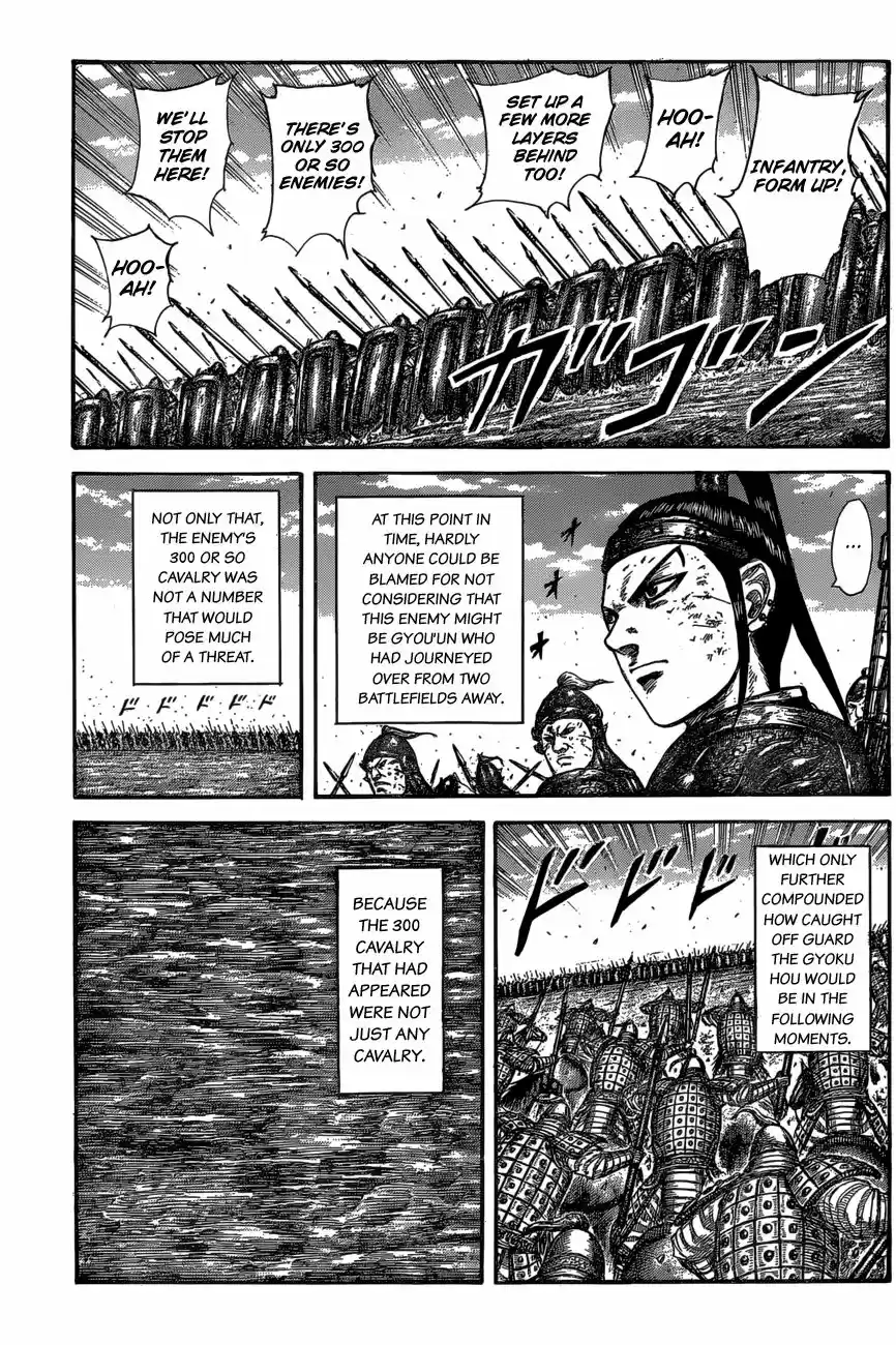 Kingdom 584