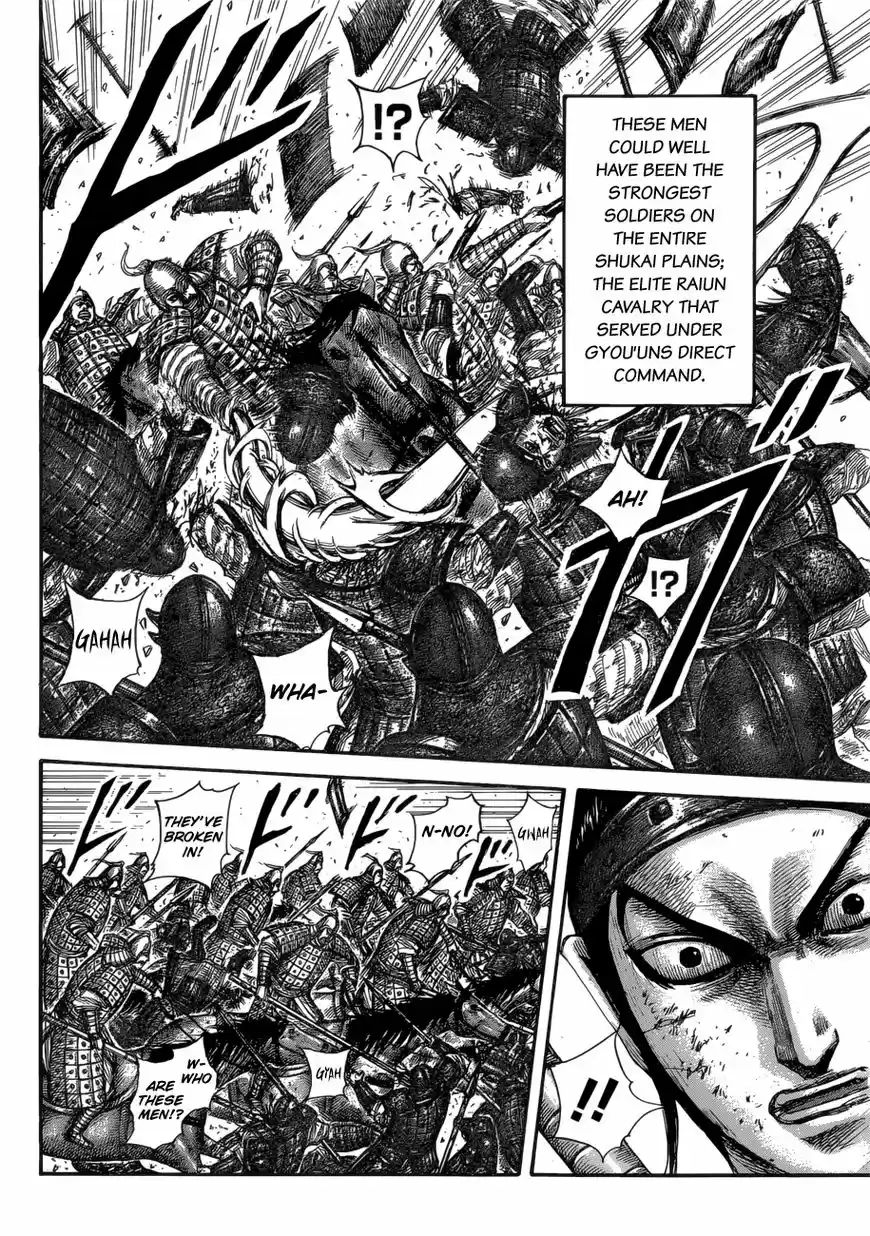Kingdom 584