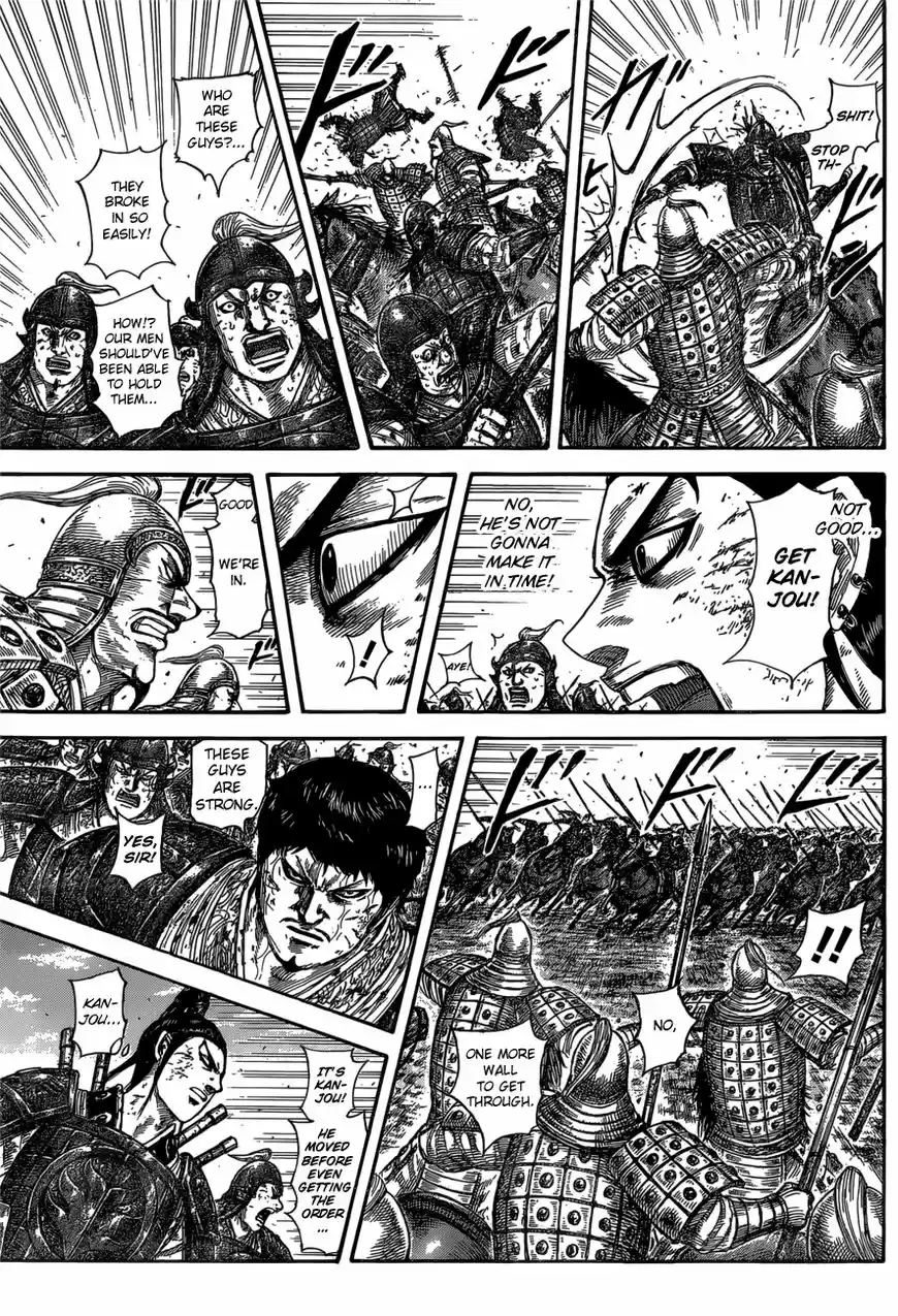 Kingdom 584