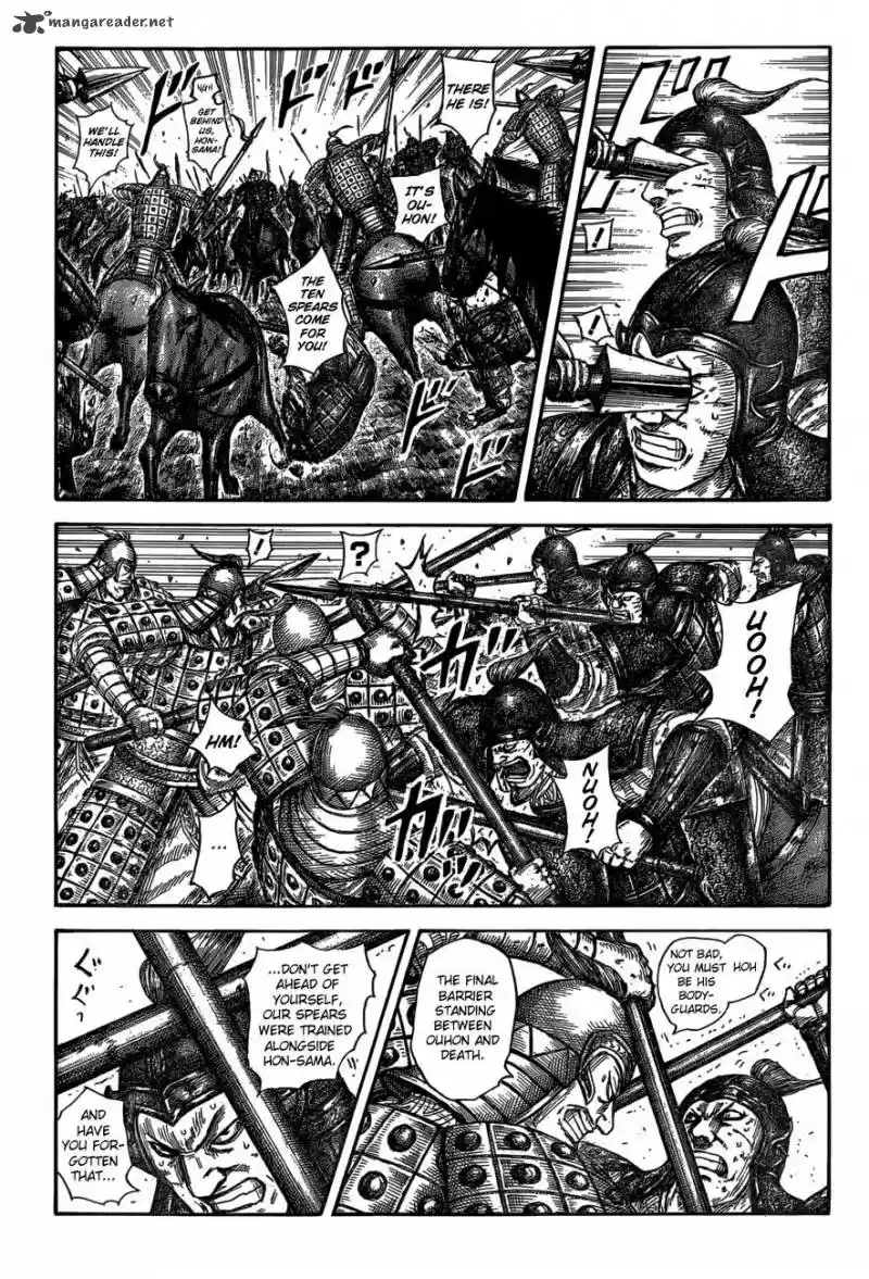 Kingdom 585