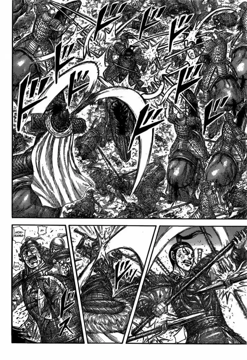 Kingdom 585