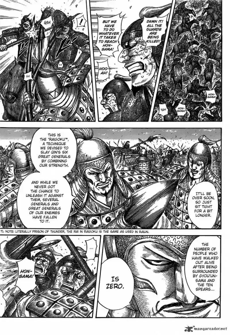 Kingdom 585
