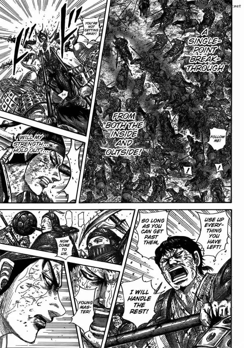 Kingdom 585
