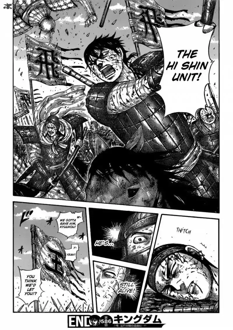 Kingdom 586
