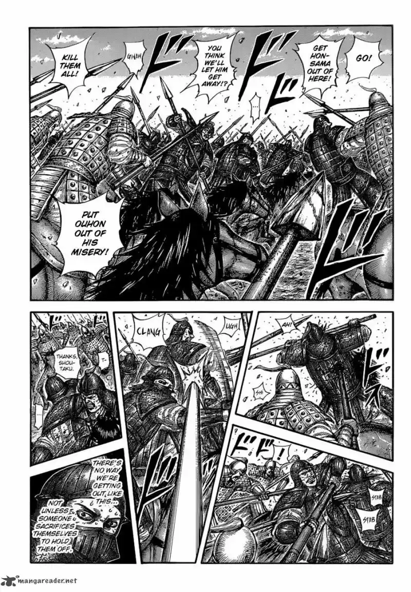 Kingdom 587