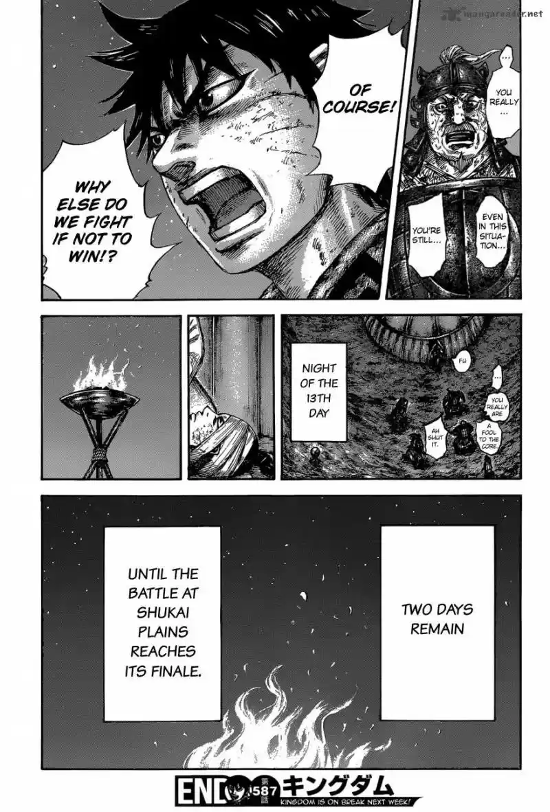 Kingdom 587