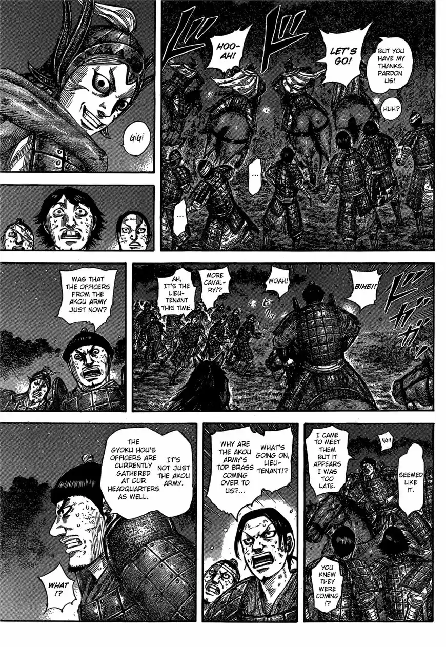 Kingdom 588