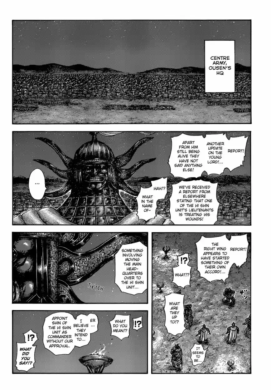 Kingdom 588