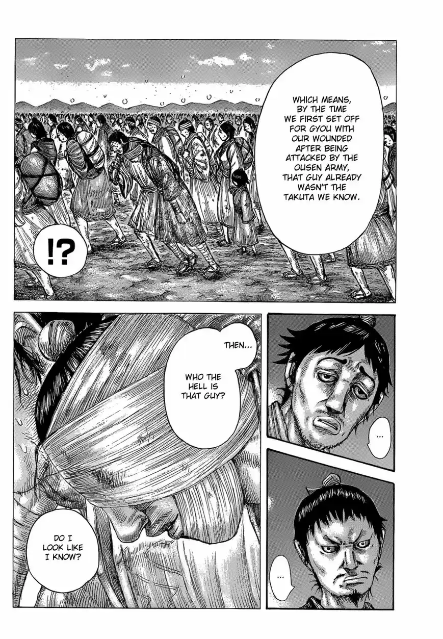 Kingdom 588