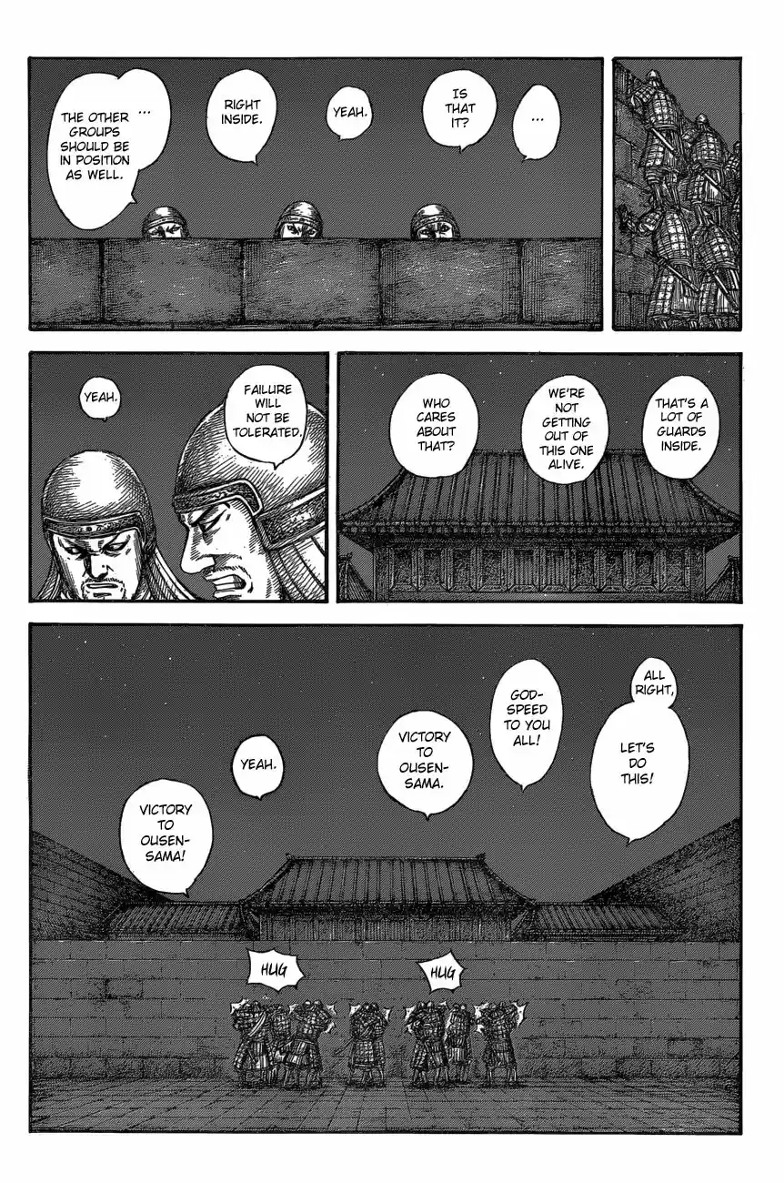Kingdom 589