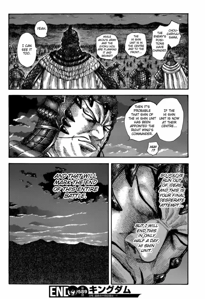 Kingdom 589
