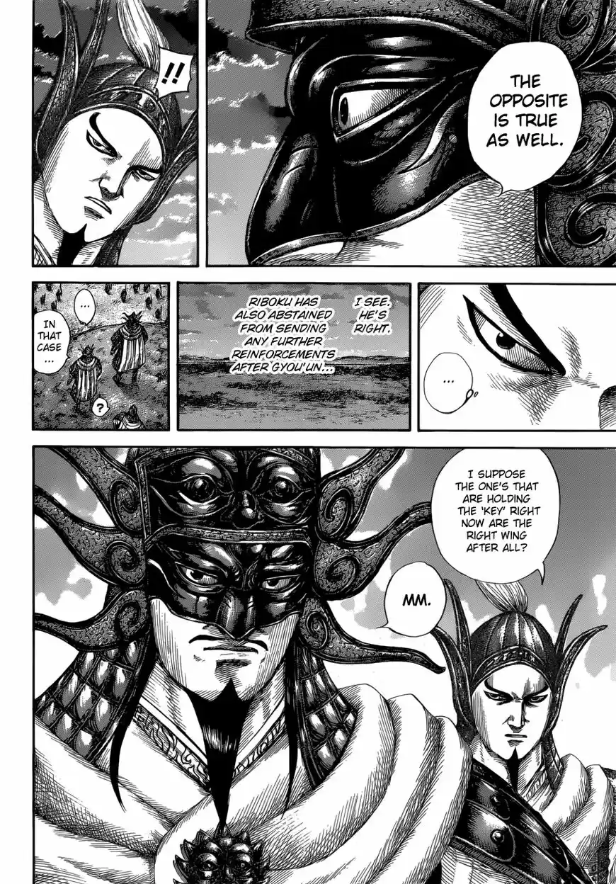 Kingdom 590
