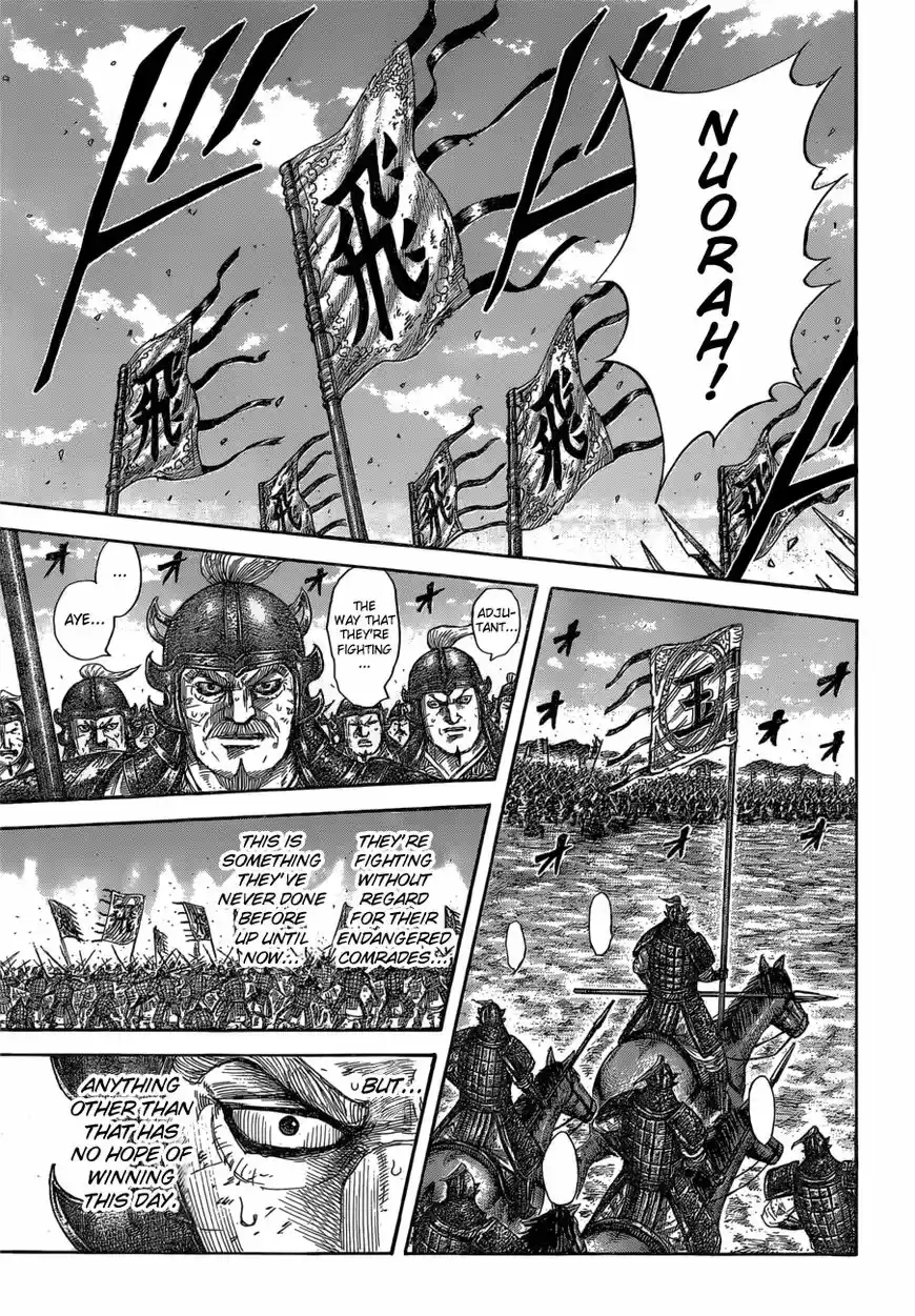 Kingdom 590