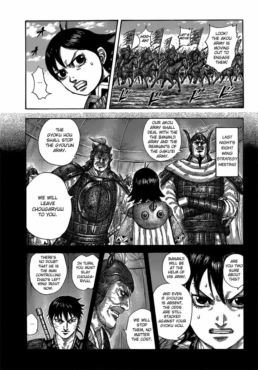 Kingdom 591