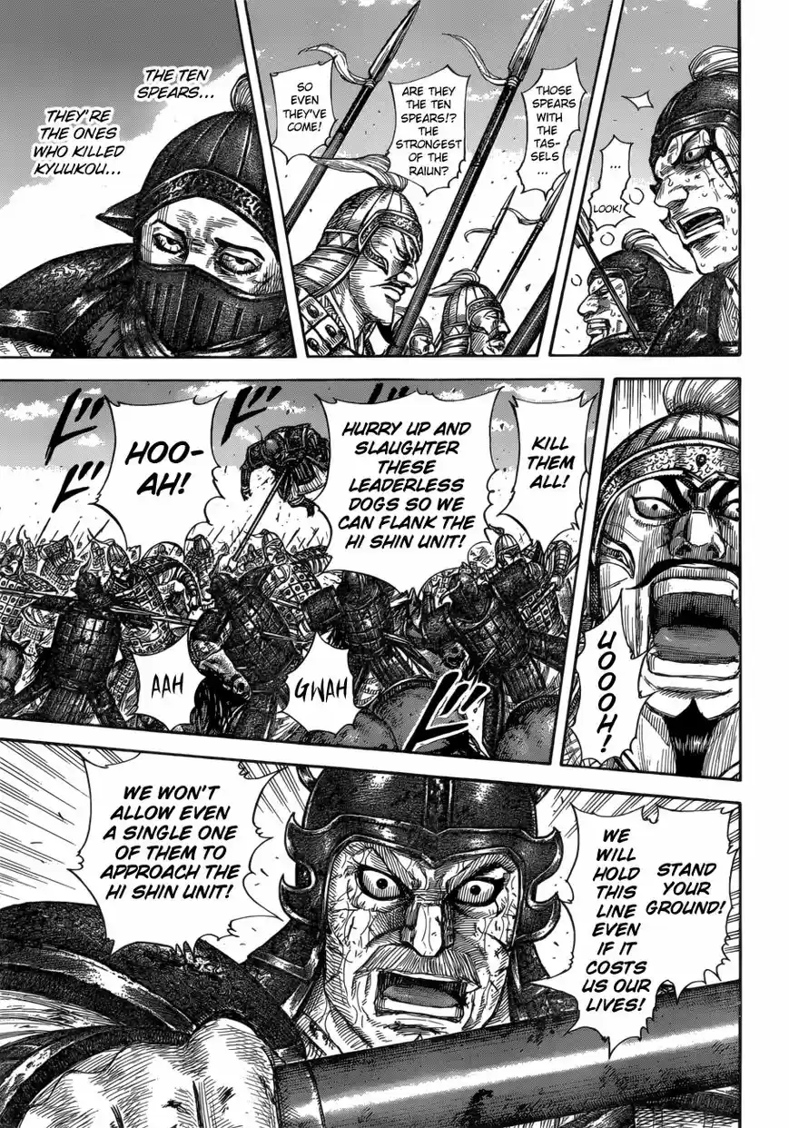 Kingdom 591