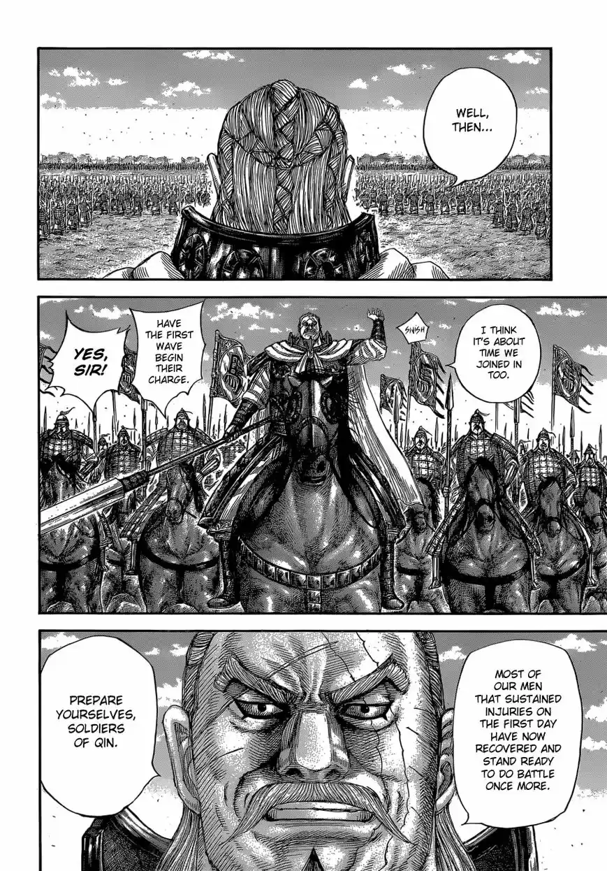 Kingdom 591