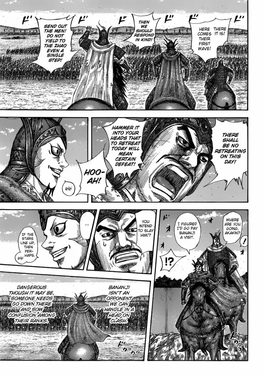 Kingdom 591