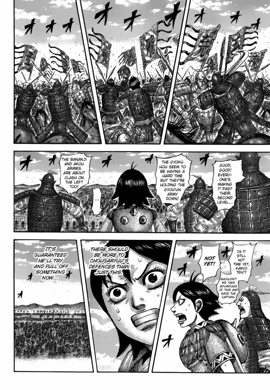 Kingdom 591