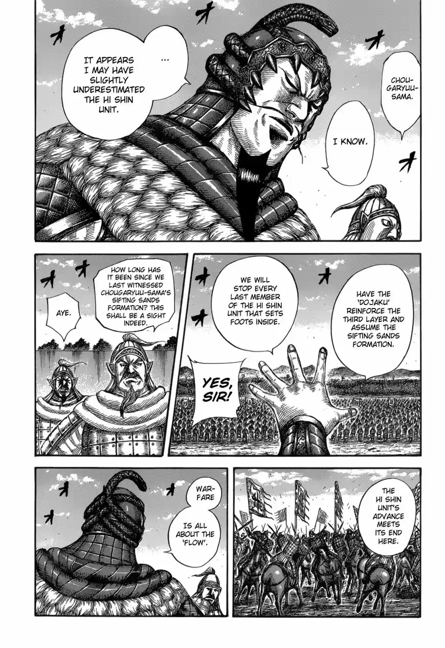 Kingdom 591