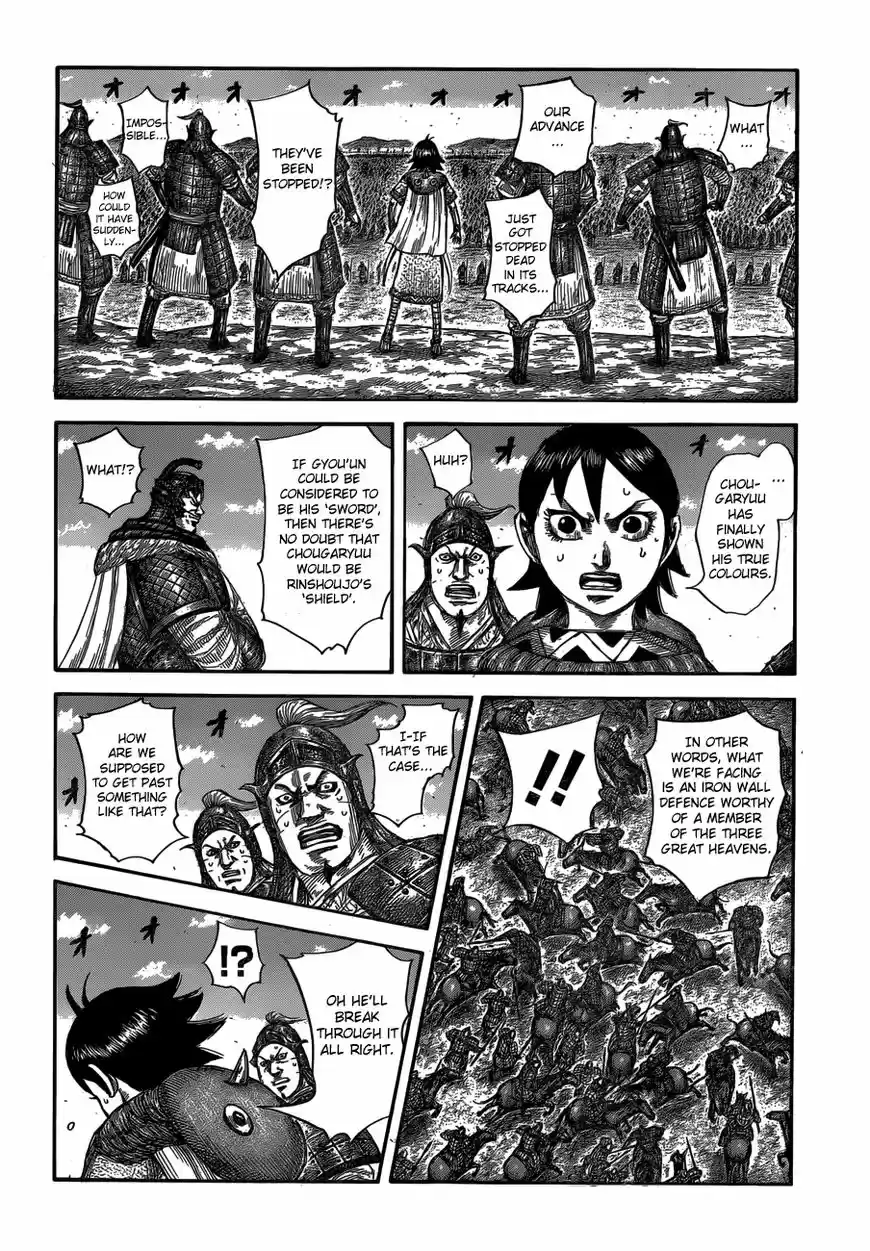 Kingdom 591