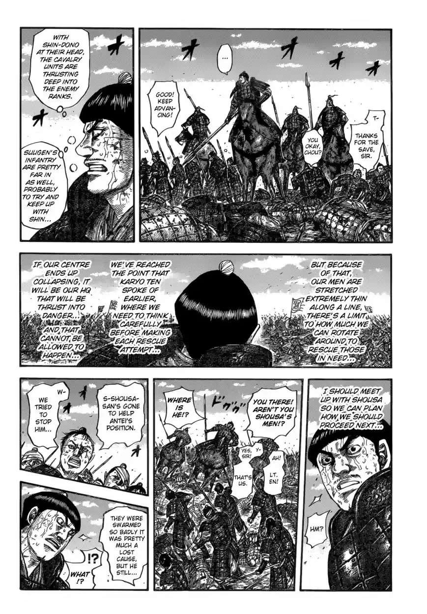 Kingdom 592