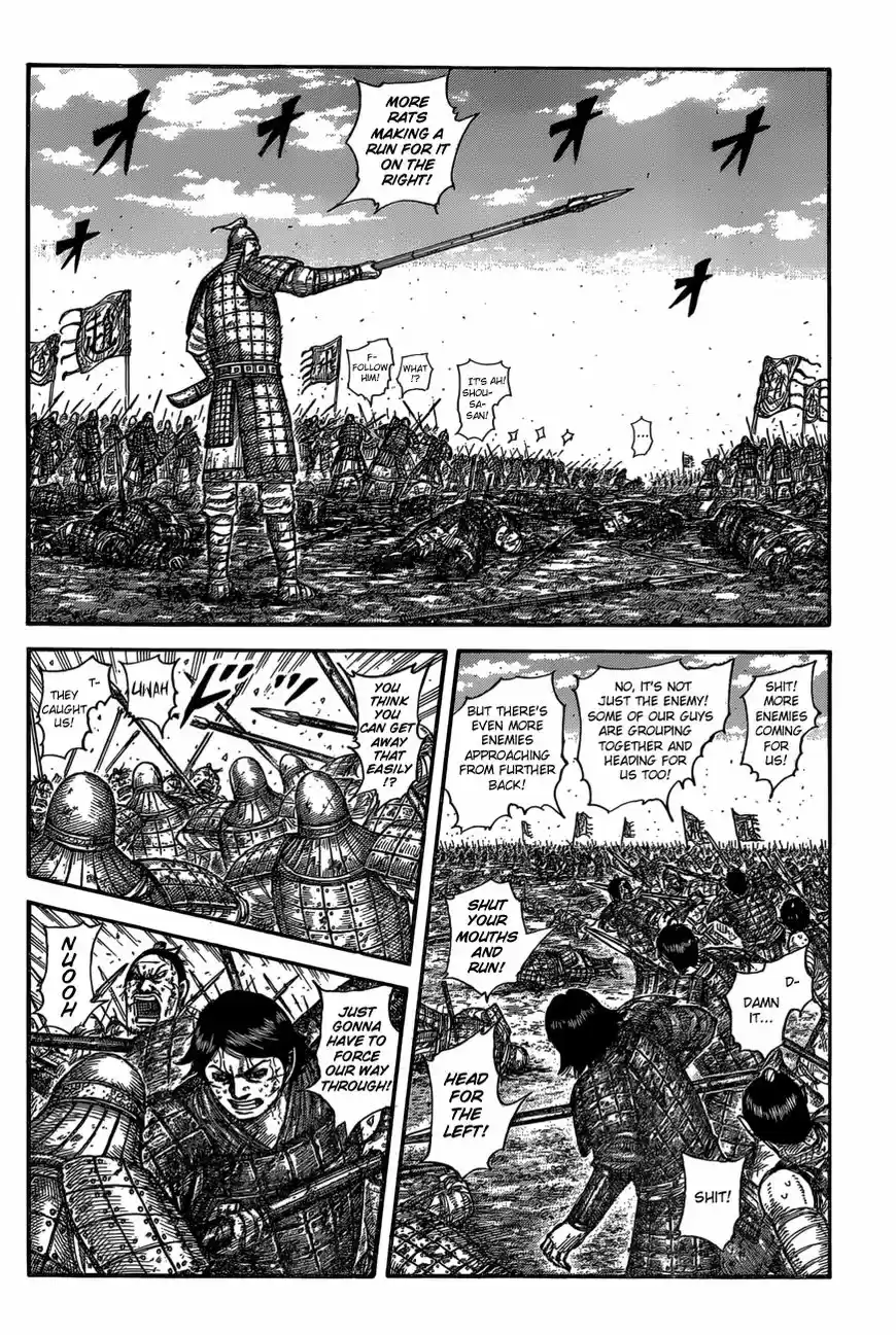 Kingdom 592