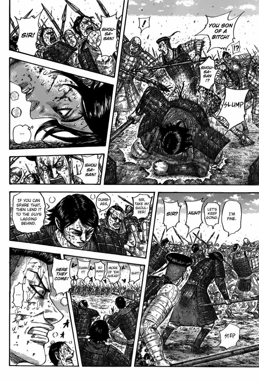 Kingdom 592