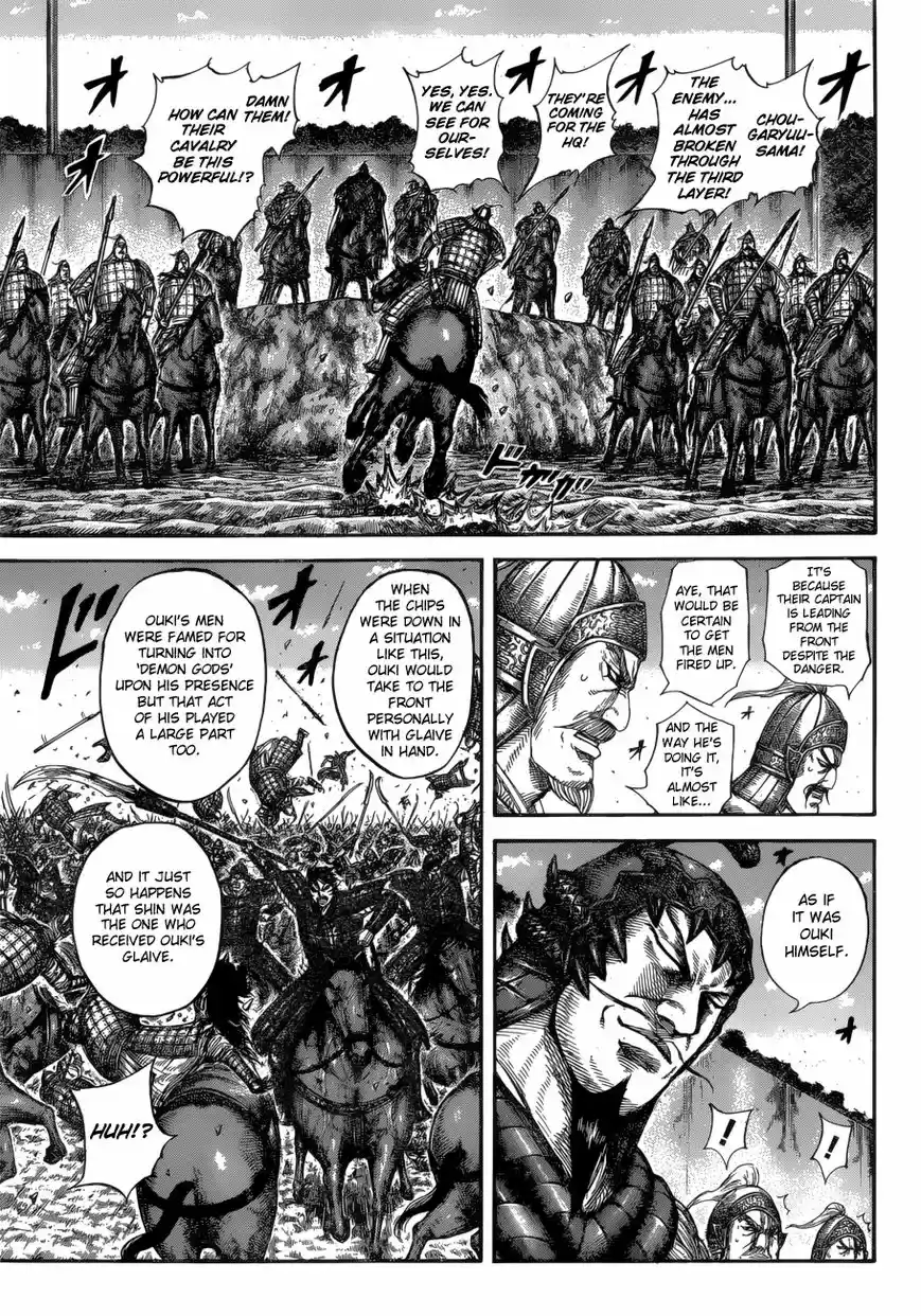 Kingdom 593