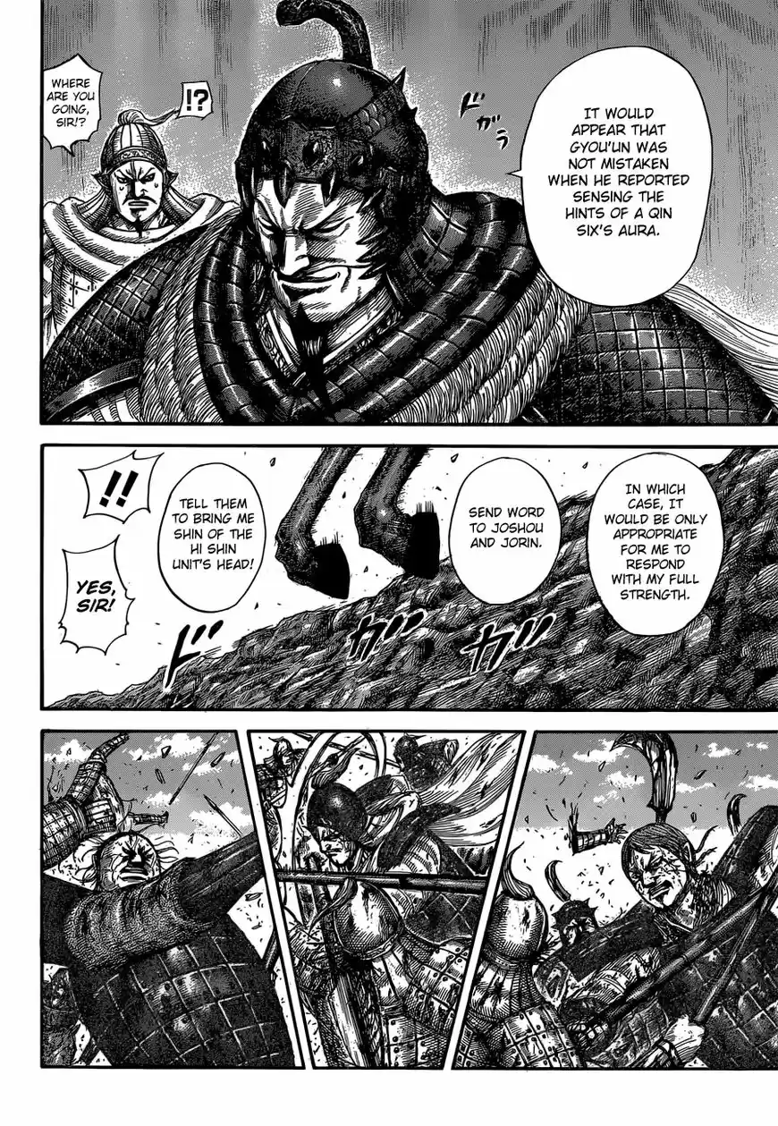 Kingdom 593