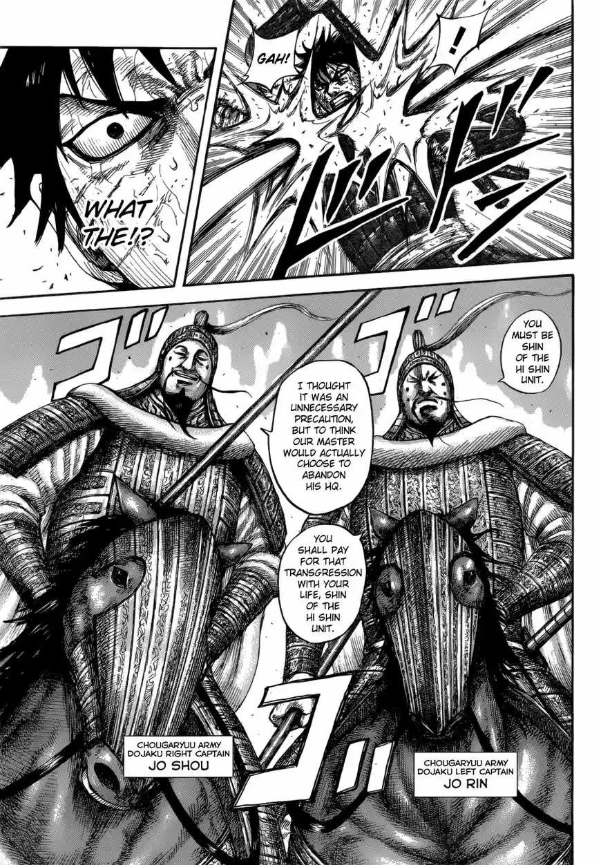 Kingdom 593