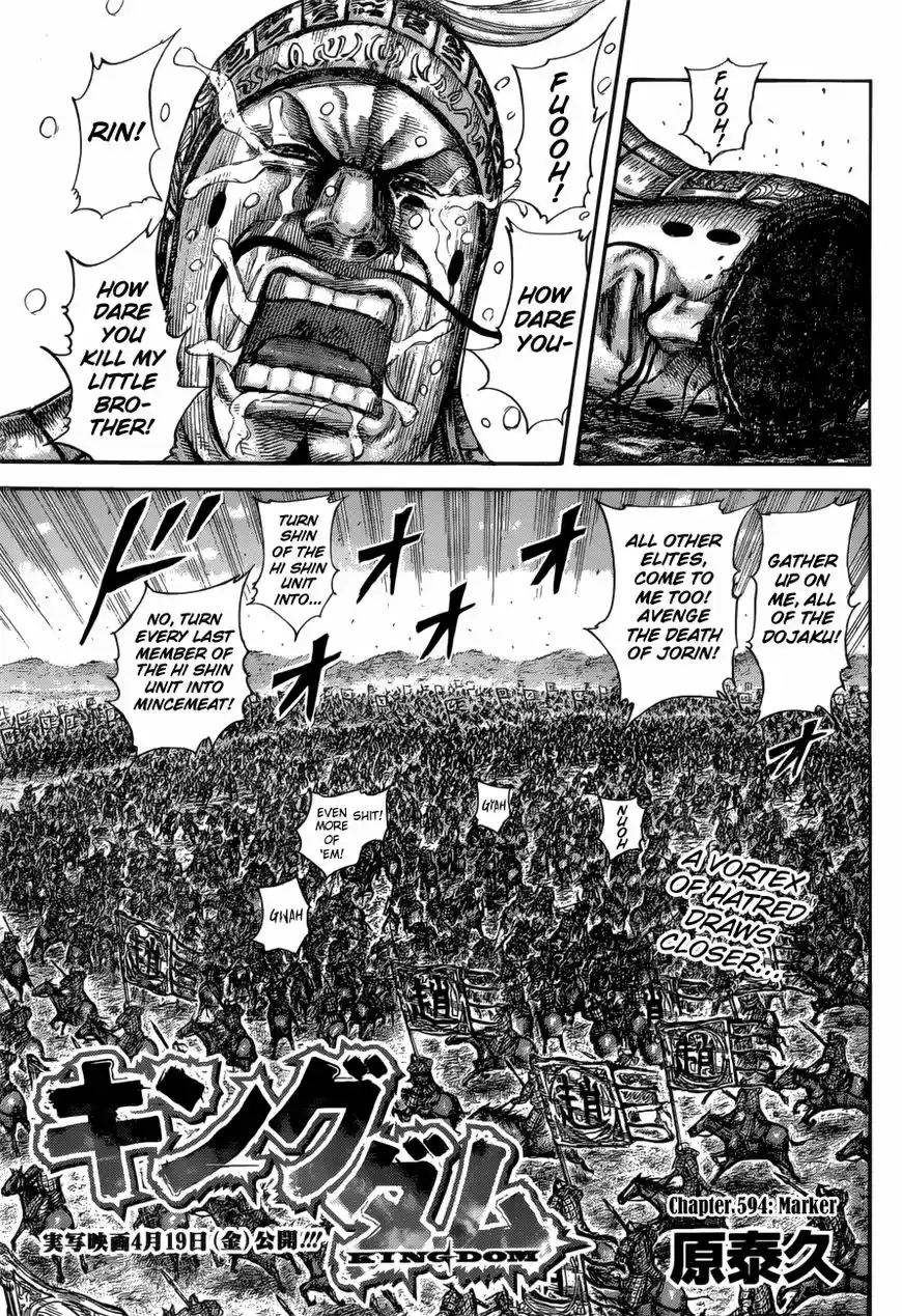 Kingdom 594