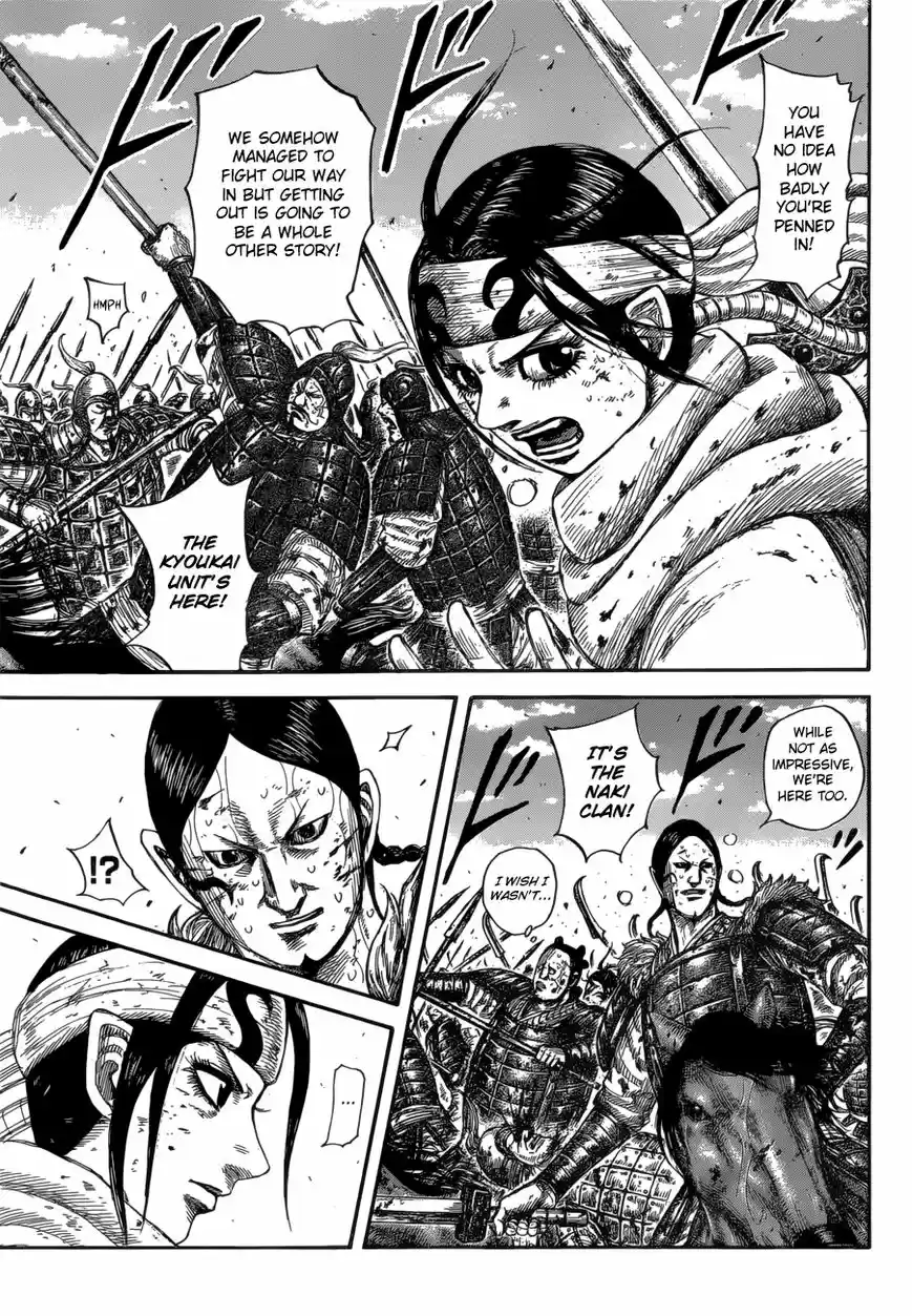 Kingdom 594