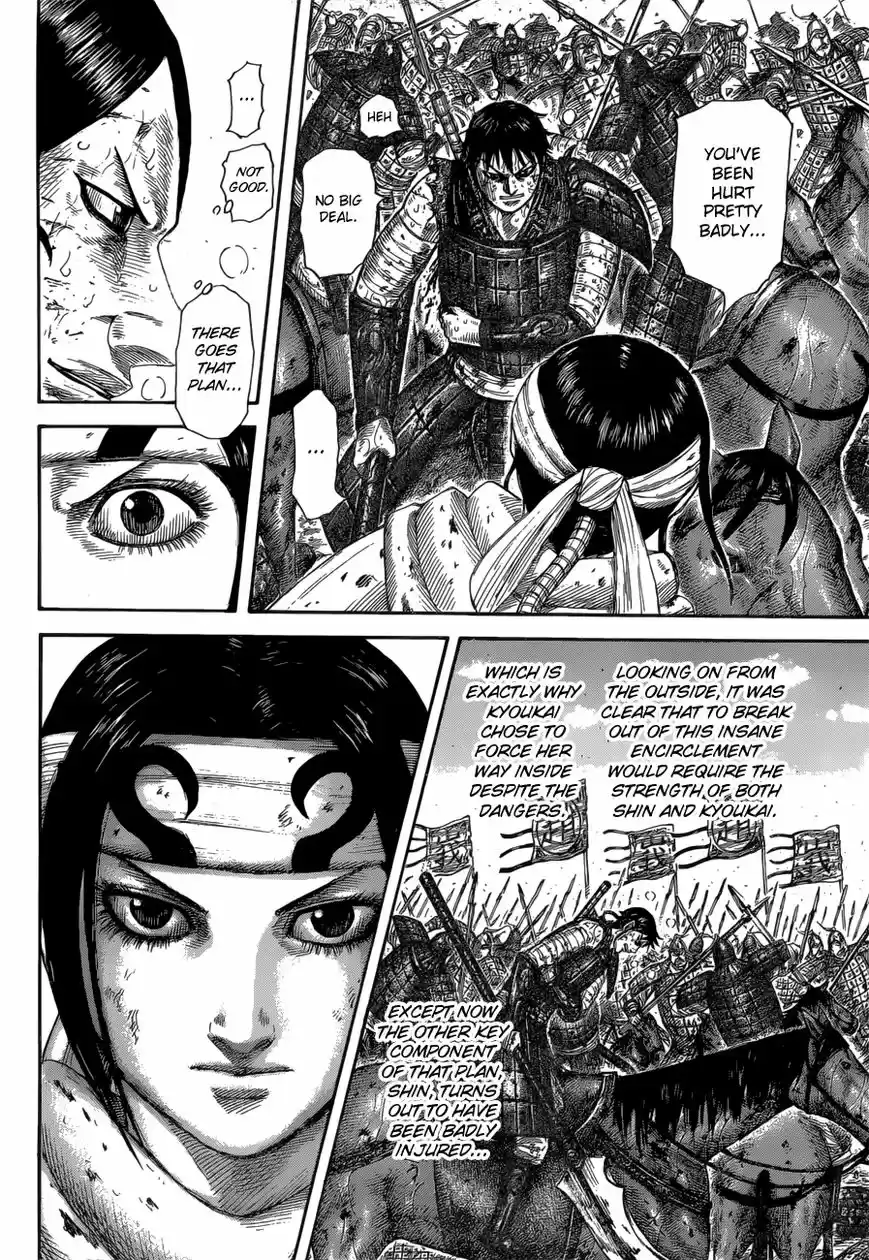 Kingdom 594