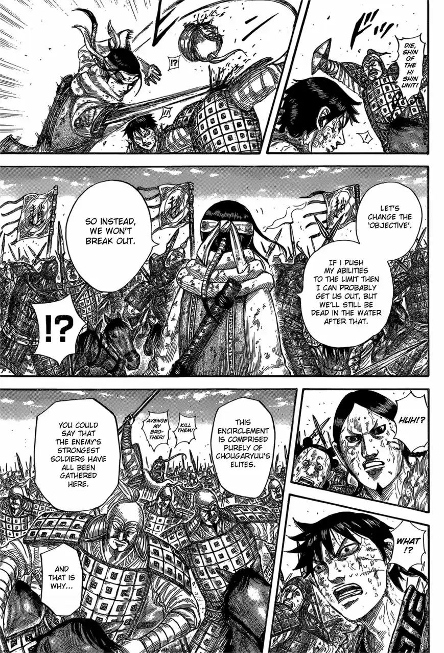 Kingdom 594