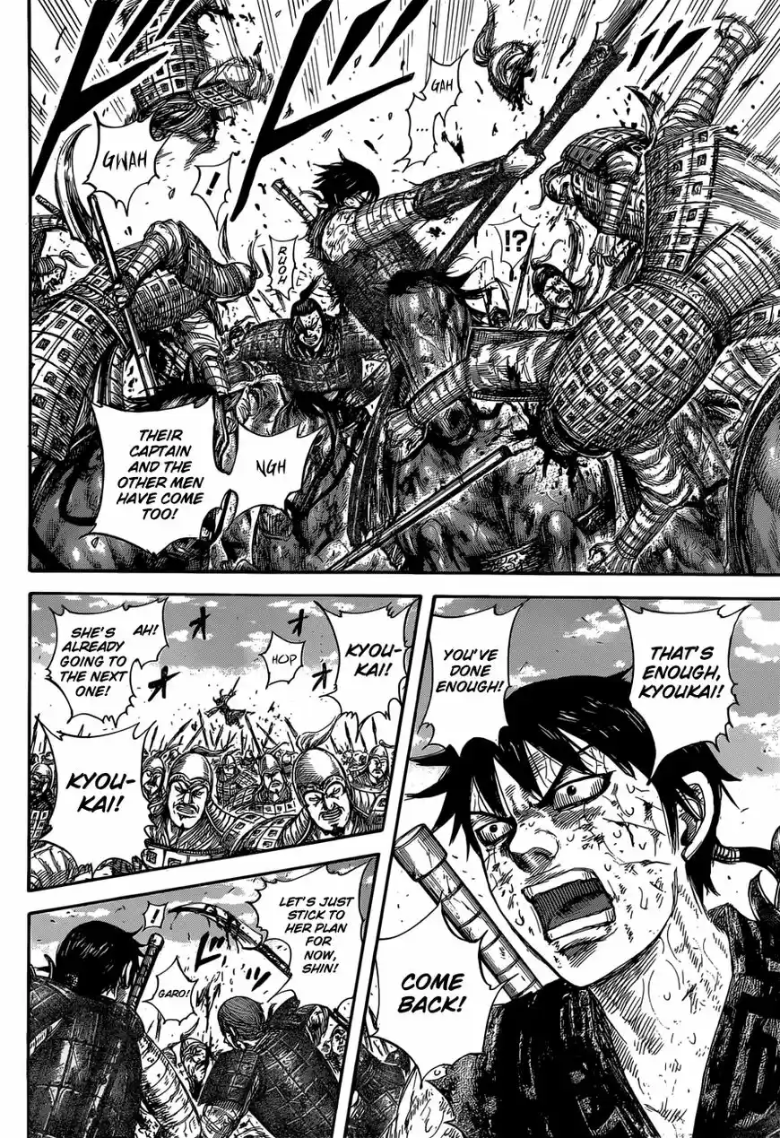 Kingdom 594