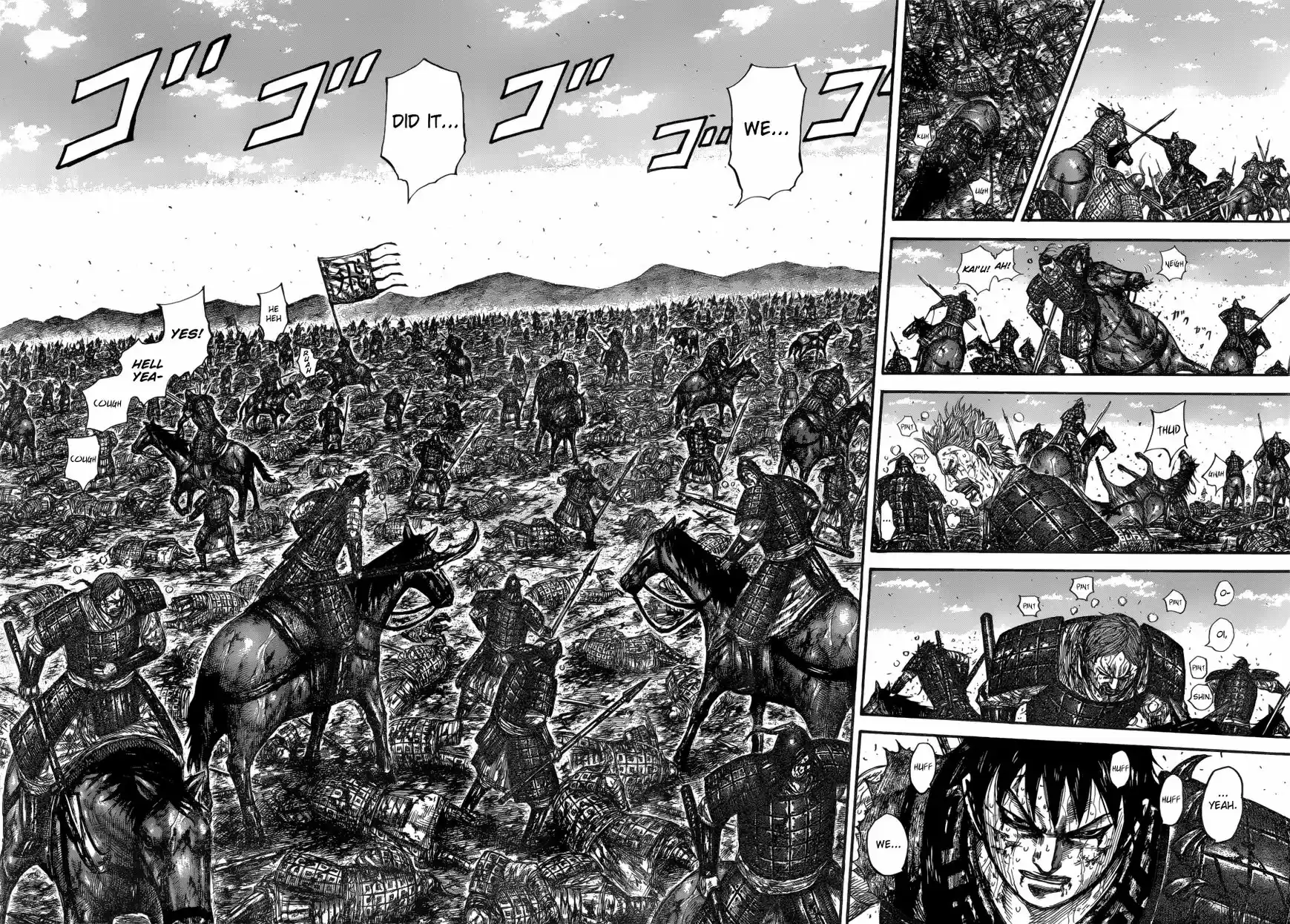 Kingdom 595