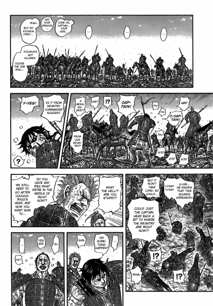 Kingdom 595