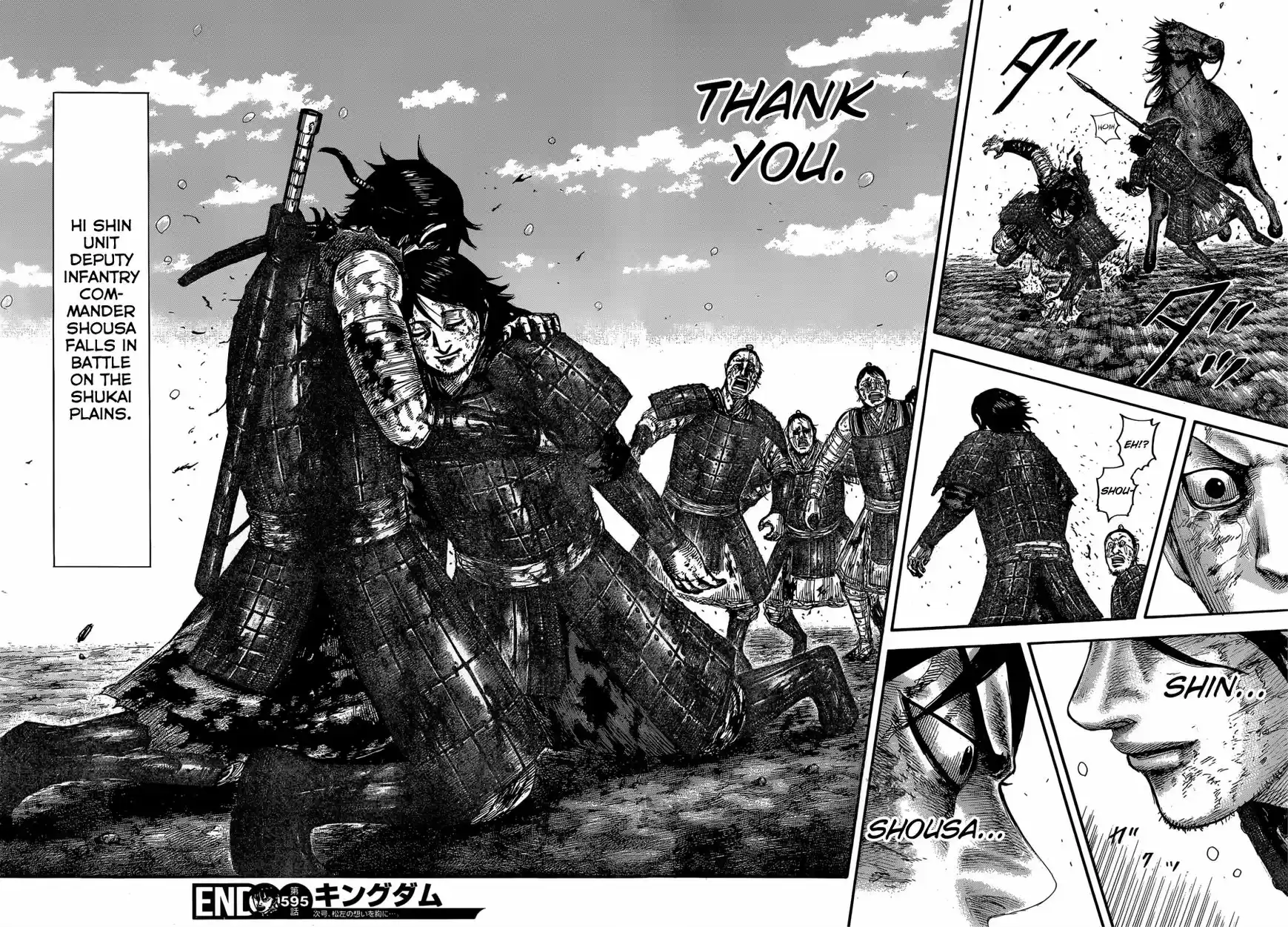 Kingdom 595