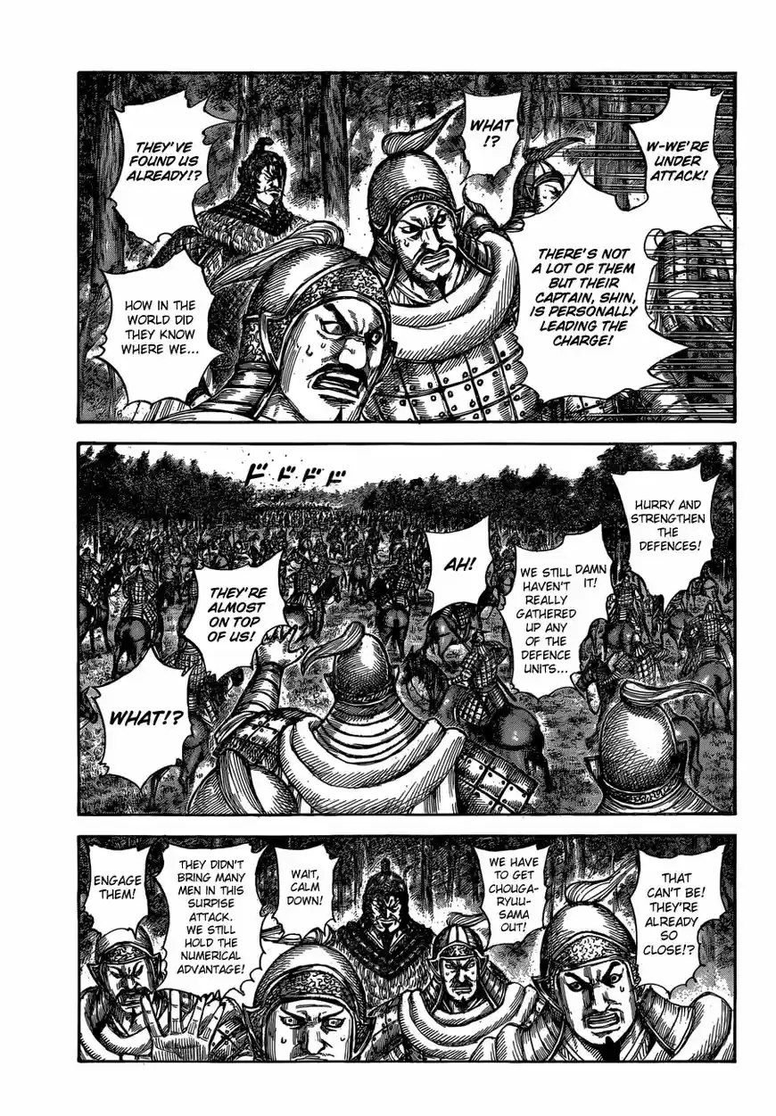 Kingdom 596