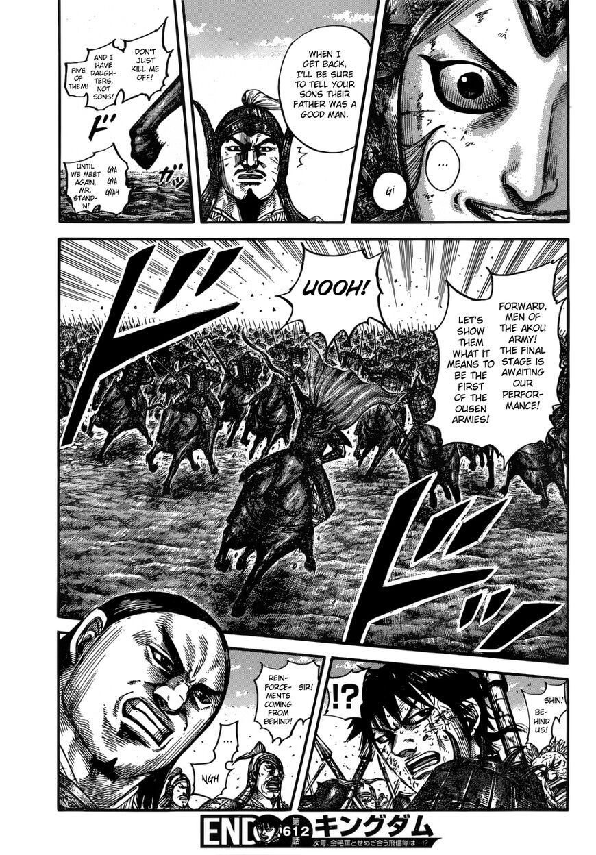 Kingdom 612