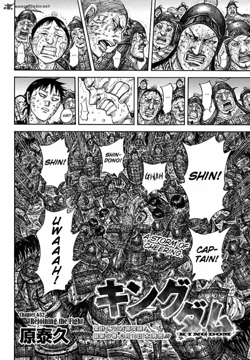 Kingdom 632