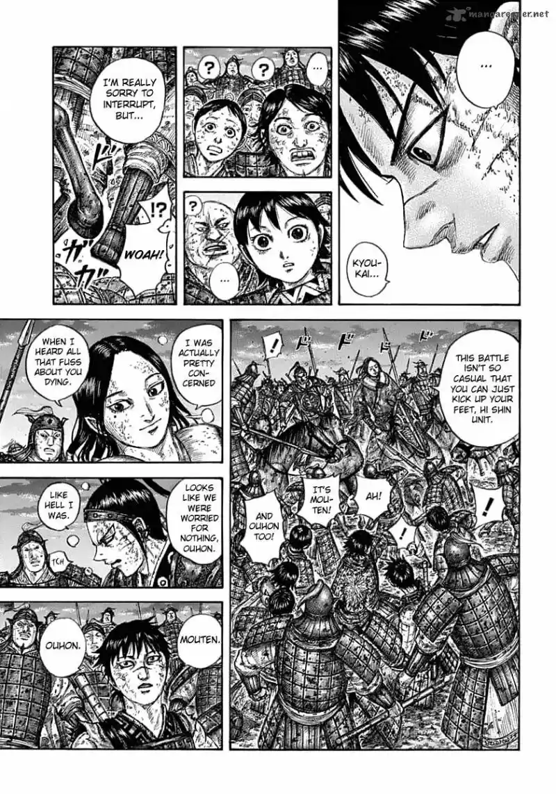 Kingdom 632